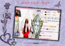 开心❤️❤️果主播照片