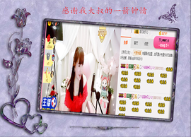 开心❤️❤️果主播照片