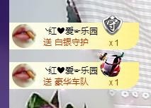 ゞ悠乐★婉儿つ主播照片