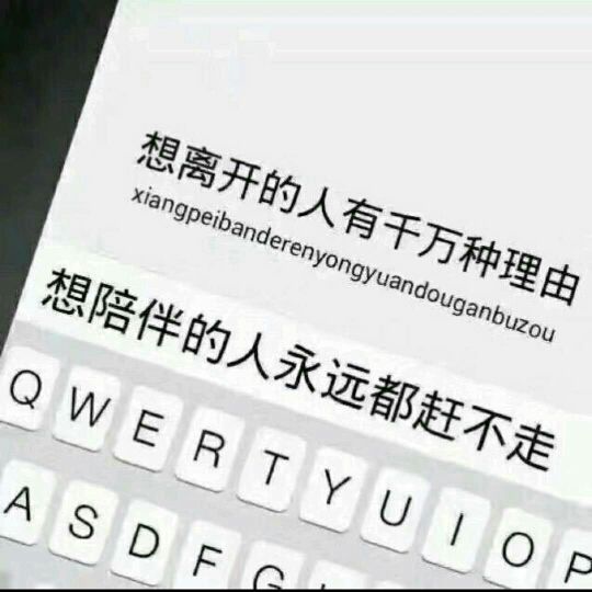 指尖‘‘de‘‘温柔的主播照片