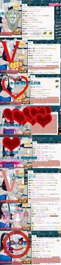 语❤嫣停播中♡主播照片