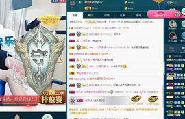 语❤嫣停播中♡主播照片