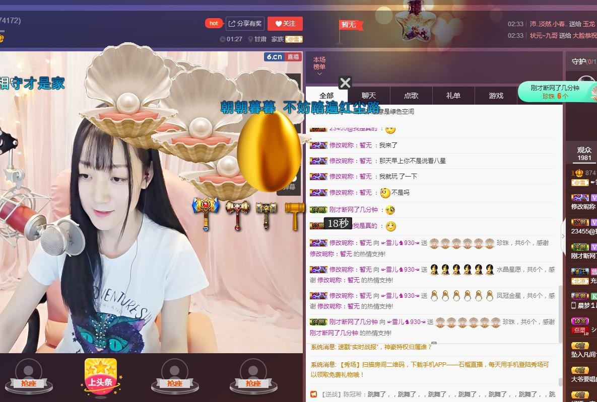 ☞雪儿♞930☜的图片