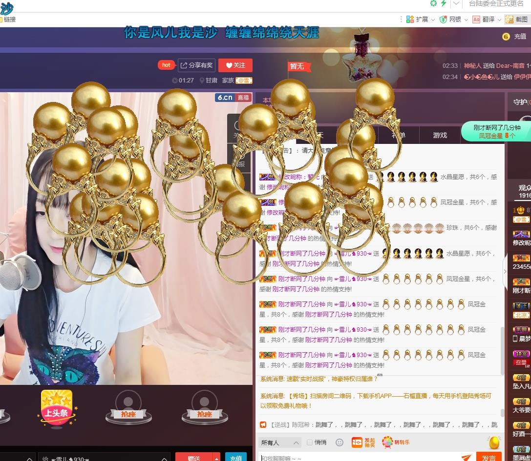 ☞雪儿♞930☜的图片