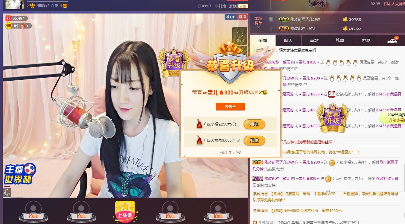 ☞雪儿♞930☜的图片