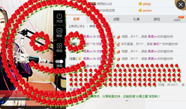 捉迷藏来找我吧主播照片