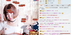 百变玲姐主播照片