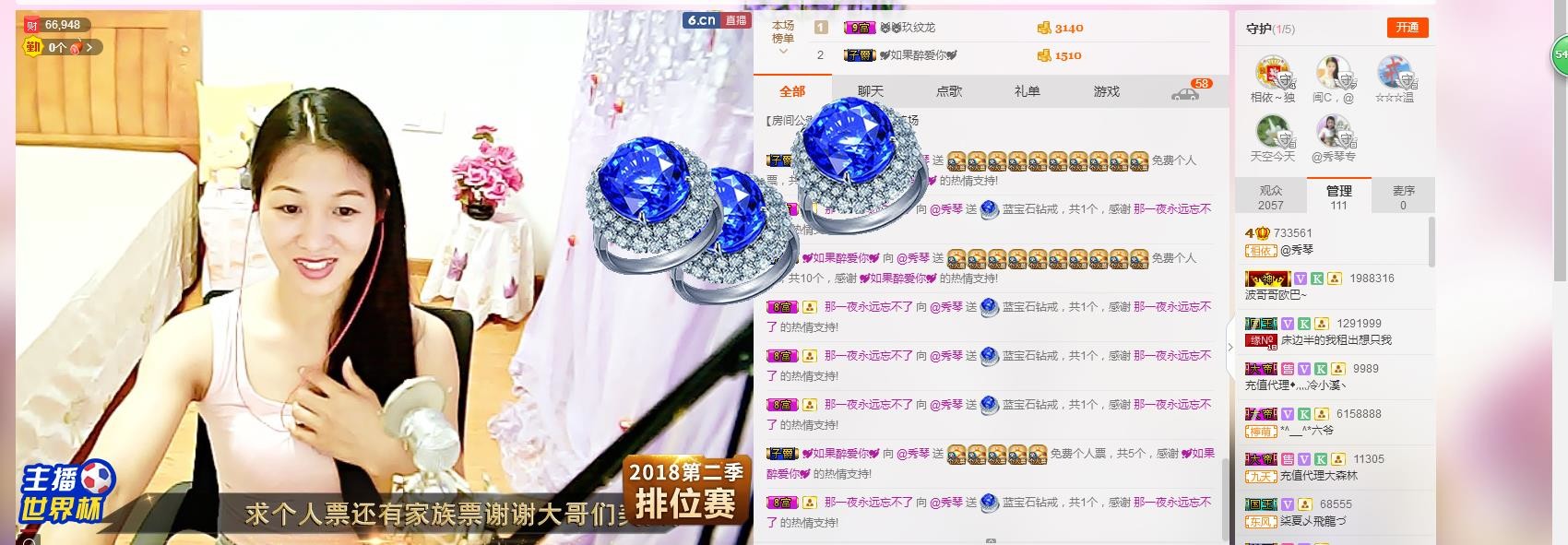 🎶琴儿🎶幸福满满的图片
