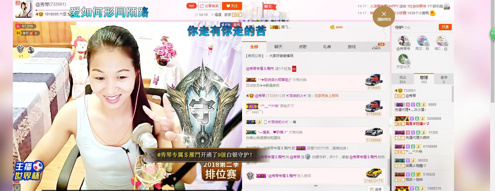 🎶琴儿🎶幸福满满的图片
