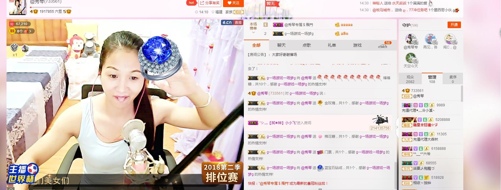 🎶琴儿🎶幸福满满的图片