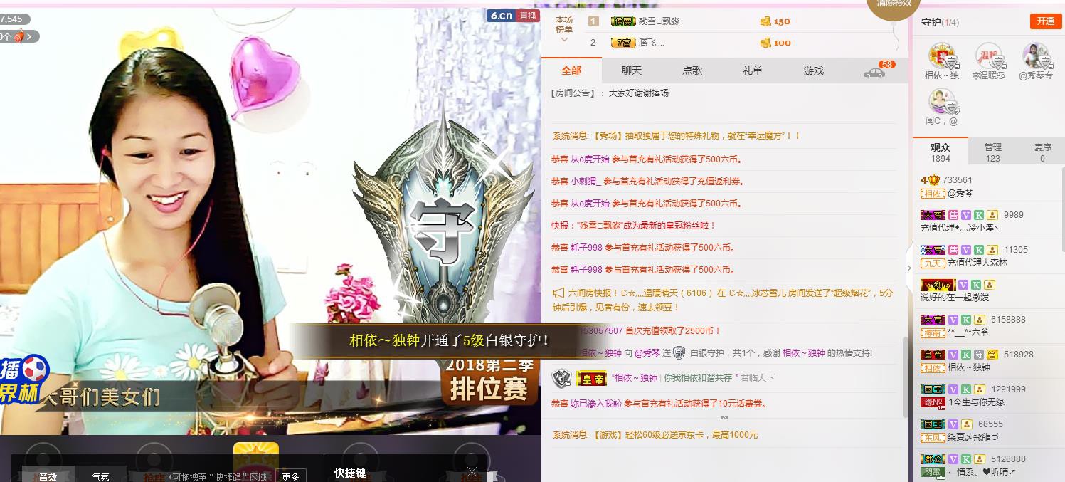 🎶琴儿🎶幸福满满的图片