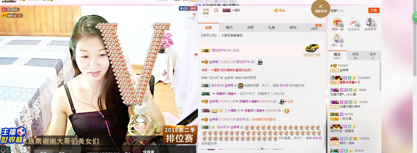 🎶琴儿🎶幸福满满的图片