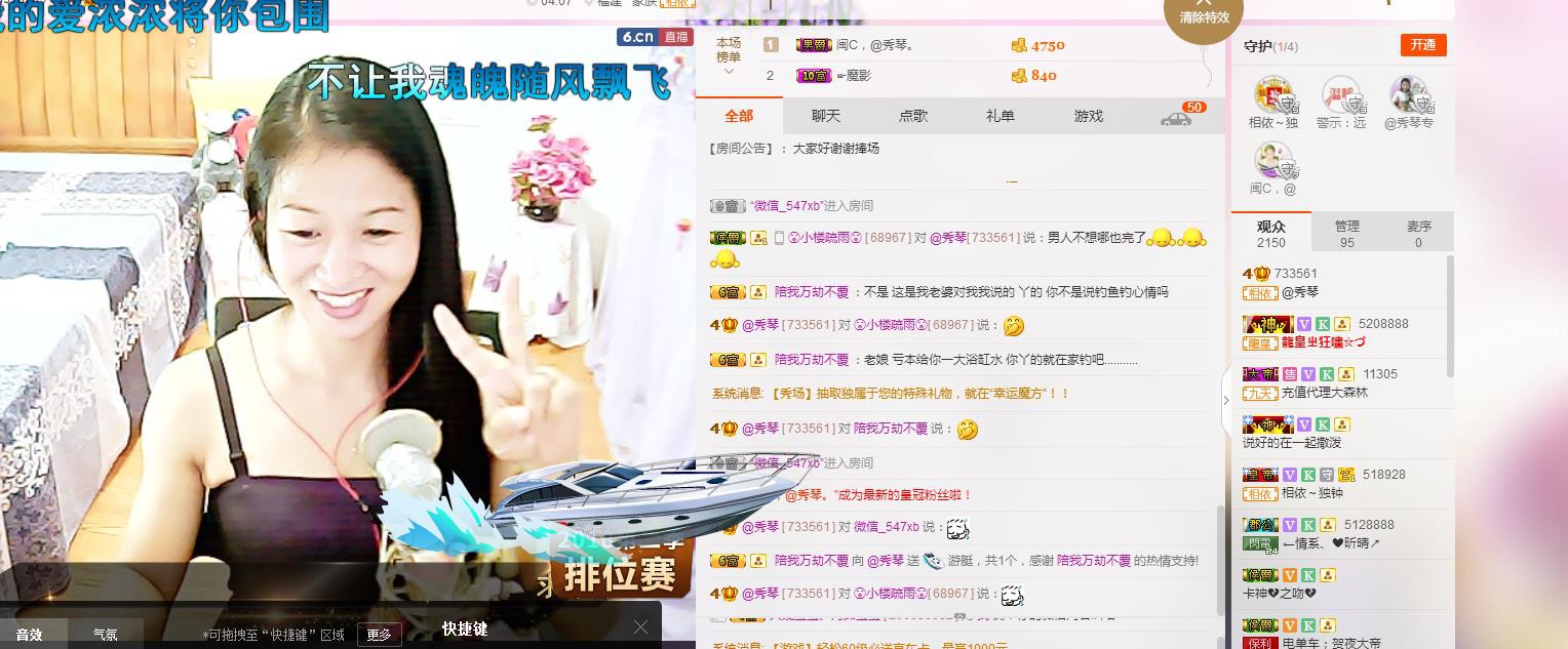 🎶琴儿🎶幸福满满的图片