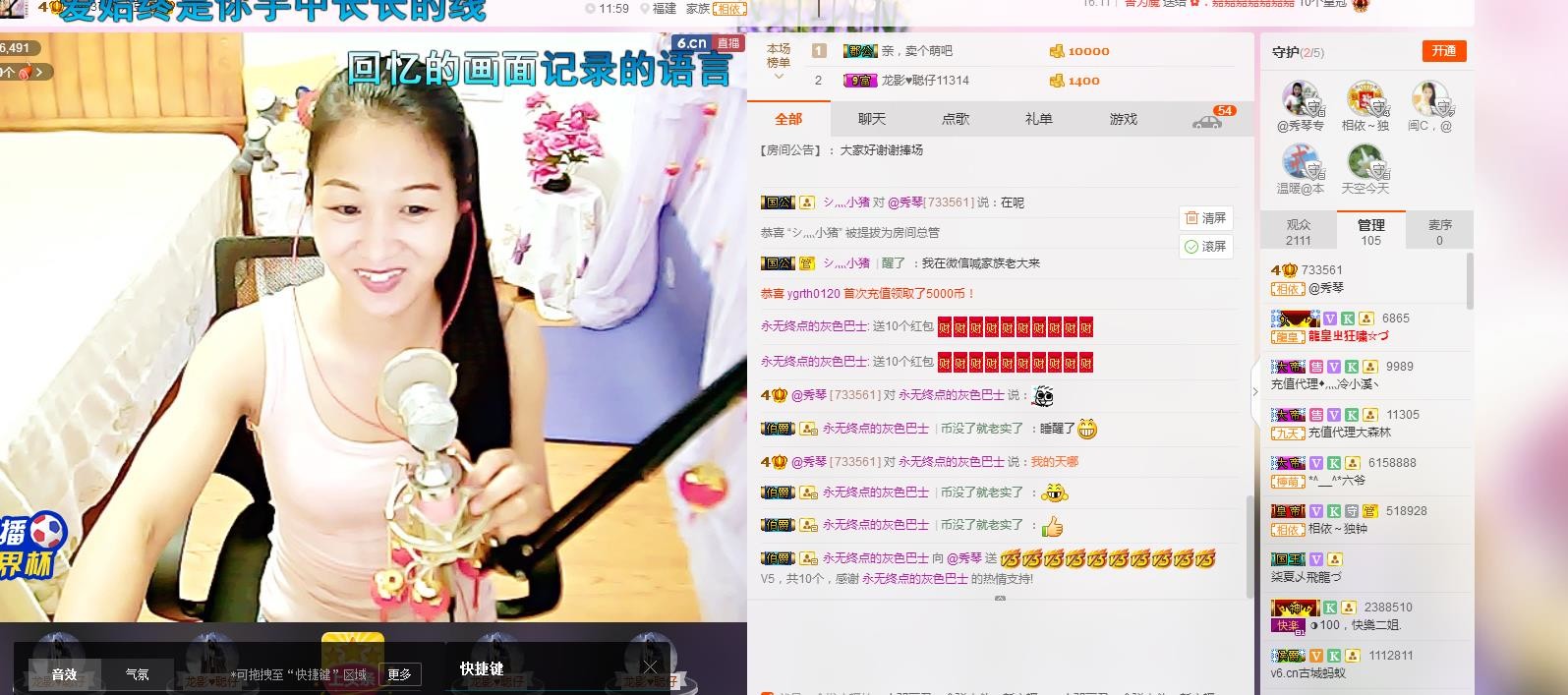 🎶琴儿🎶幸福满满的图片