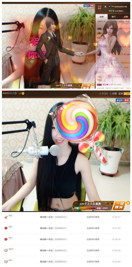 嗯哼……！主播照片