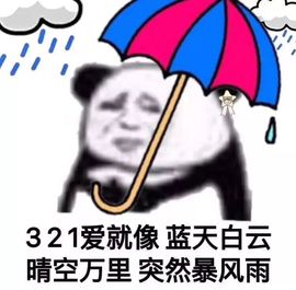 じ★ve~素颜小男人主播照片
