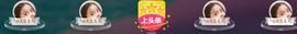 百变玲姐主播照片