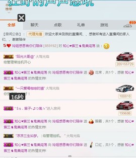 百变玲姐主播照片