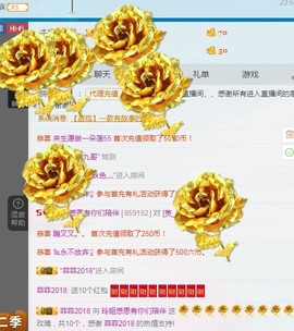 百变玲姐主播照片