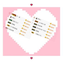 ❤️温柔至极女人主播照片