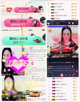 🌺越越ꦿ主播照片