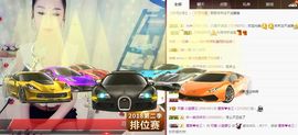 罐头，主播照片