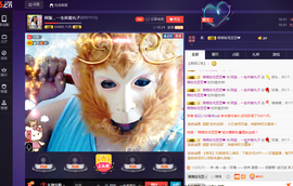 阿振♥一生所爱丸子主播照片