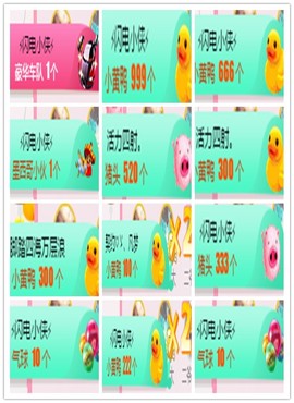 故乡111主播照片