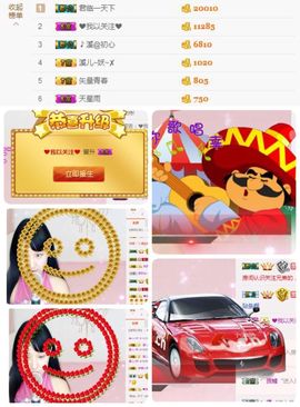 🎵小邓丽君🌺溪儿主播照片