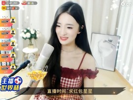 右手还是那个右手！！主播照片