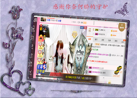 开心❤️❤️果主播照片