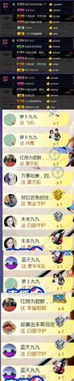 九公主99主播照片