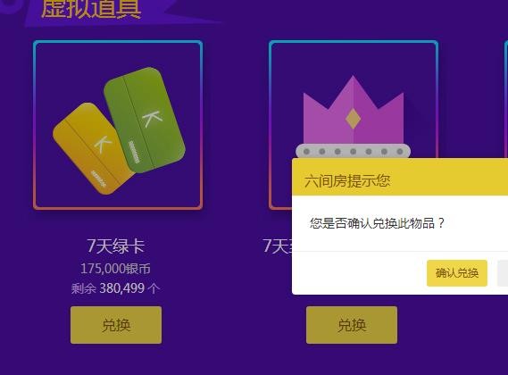 ⑥邊緣漂流瓶?的主播照片