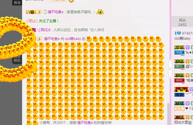 cici萌baby的主播照片