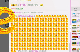 cici萌baby主播照片