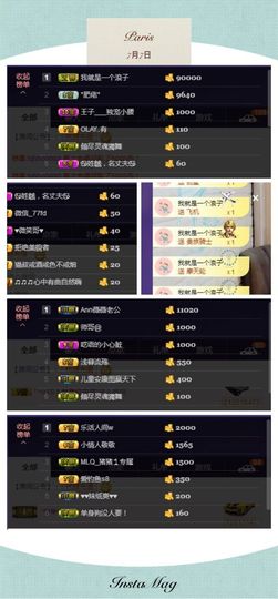 Ann薇薇主播照片