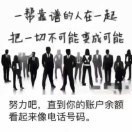 马路拽哥