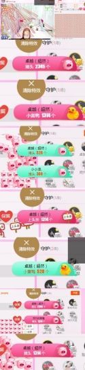 一道风景11主播照片