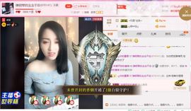 弹钢琴的念念不忘主播照片