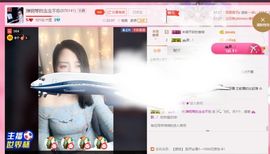弹钢琴的念念不忘主播照片
