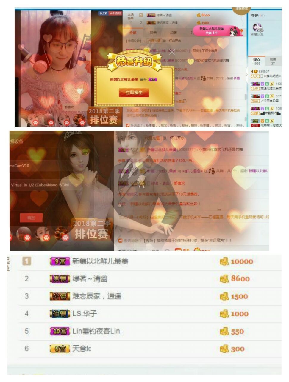 ❀鲜儿小姐姐❀的主播照片