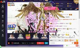 √思梦√主播照片