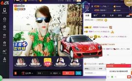 √思梦√主播照片