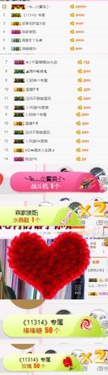 菲儿💅主播照片