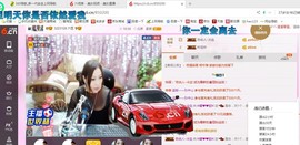 ♓馨❤❤懿♓主播照片