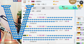 捉迷藏来找我吧主播照片