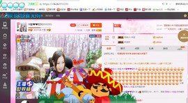 ♓馨❤❤懿♓主播照片