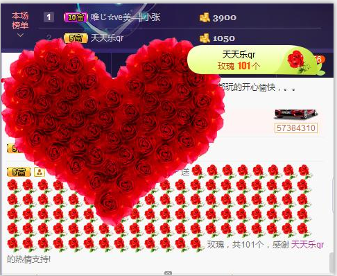 ☜❤☀红红☀❤☞的主播照片