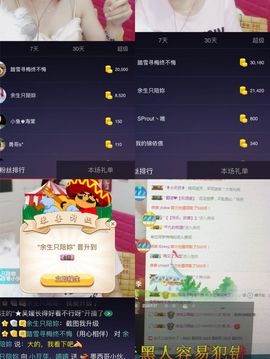 繁华落尽，有缘见主播照片