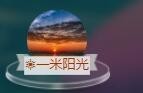 百变玲姐主播照片